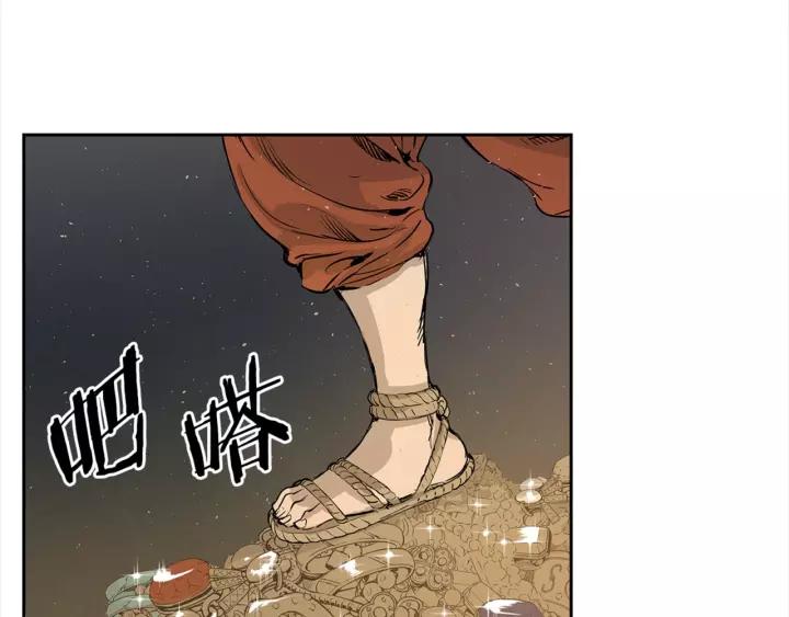 Sword Sheath's Child Ch.26 p42