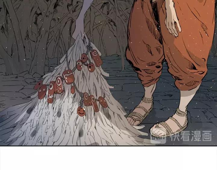 Sword Sheath's Child Ch.26 p45