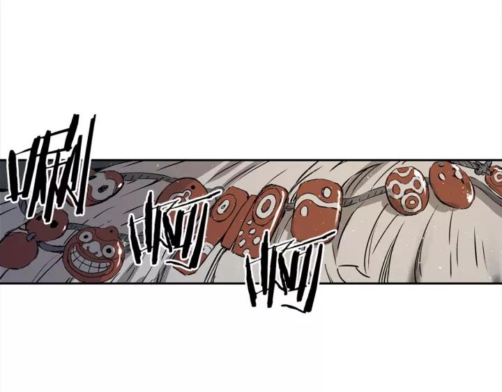 Sword Sheath's Child Ch.26 p46