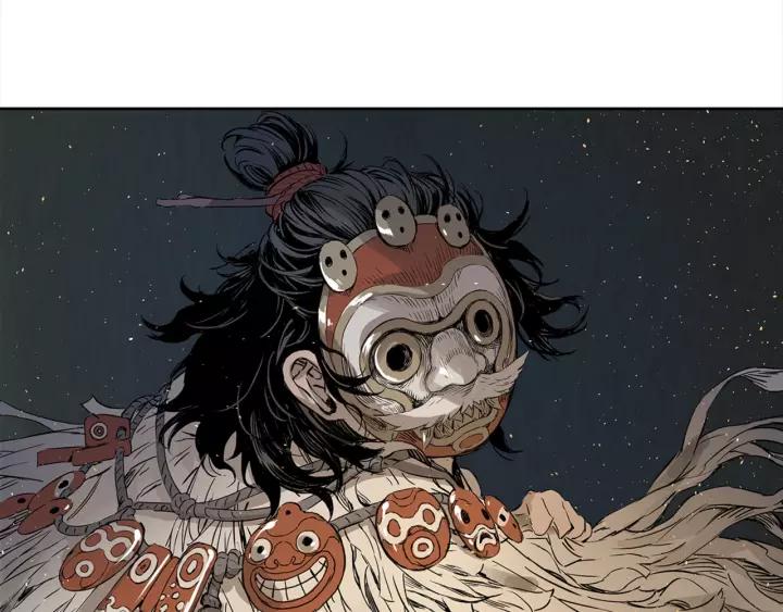 Sword Sheath's Child Ch.26 p47