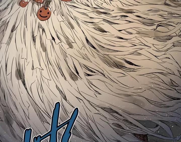 Sword Sheath's Child Ch.26 p48
