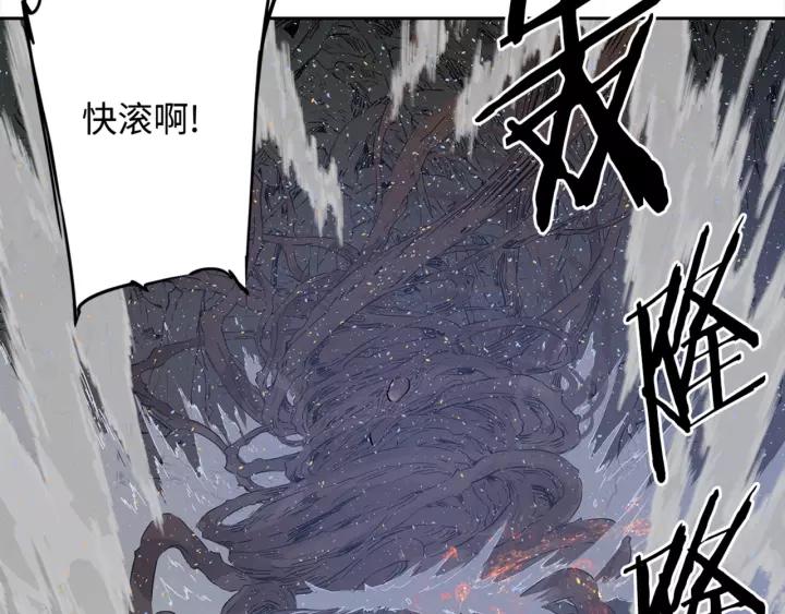 Sword Sheath's Child Ch.26 p53