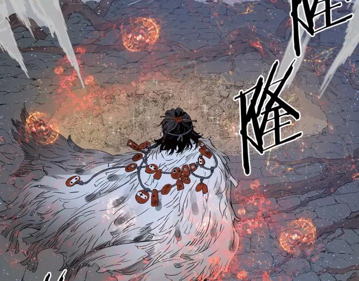 Sword Sheath's Child Ch.26 p54