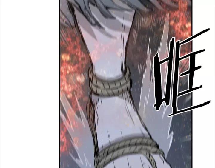 Sword Sheath's Child Ch.26 p58