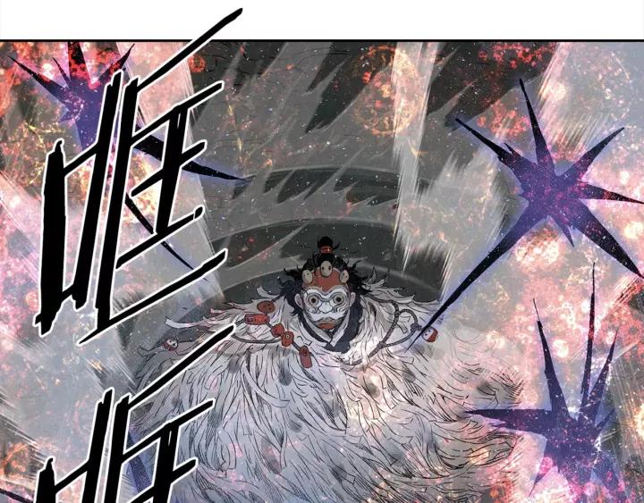 Sword Sheath's Child Ch.26 p60