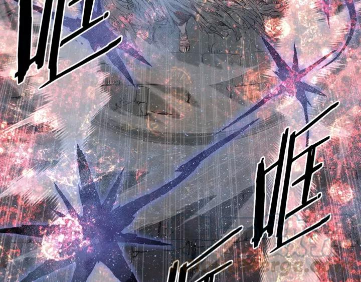 Sword Sheath's Child Ch.26 p61