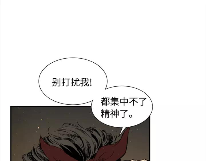 Sword Sheath's Child Ch.26 p64