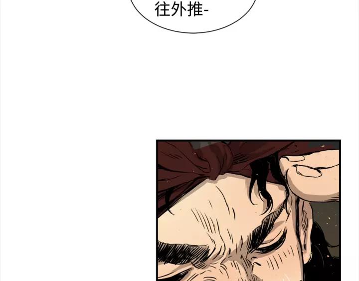 Sword Sheath's Child Ch.26 p66