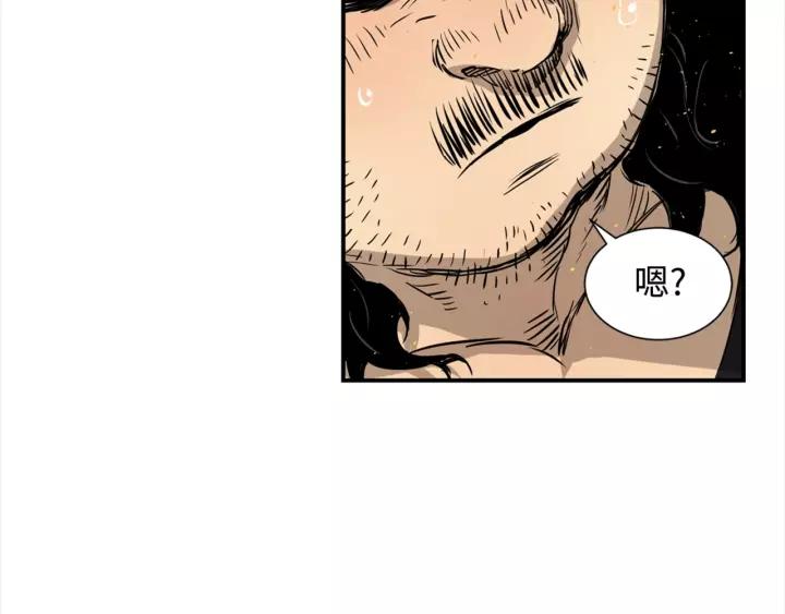Sword Sheath's Child Ch.26 p67