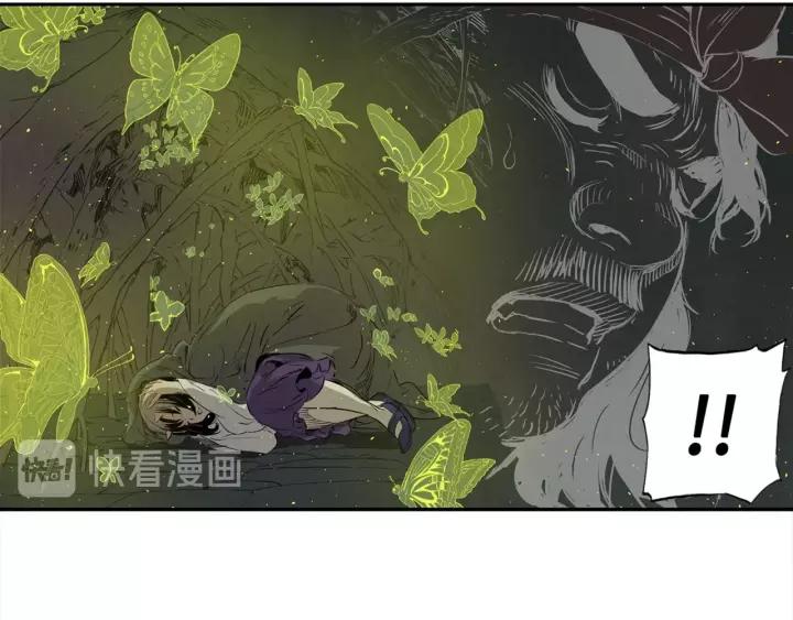 Sword Sheath's Child Ch.26 p68
