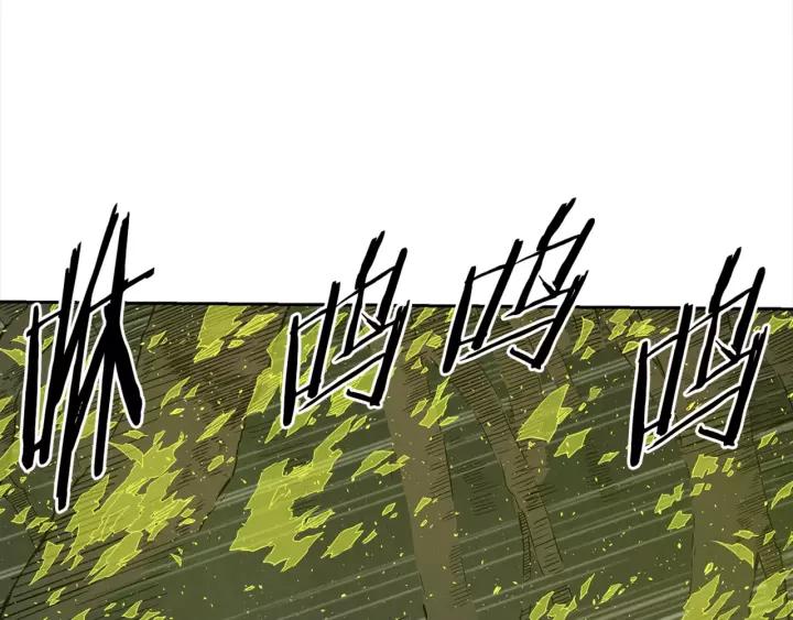 Sword Sheath's Child Ch.26 p73