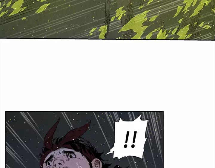 Sword Sheath's Child Ch.26 p74