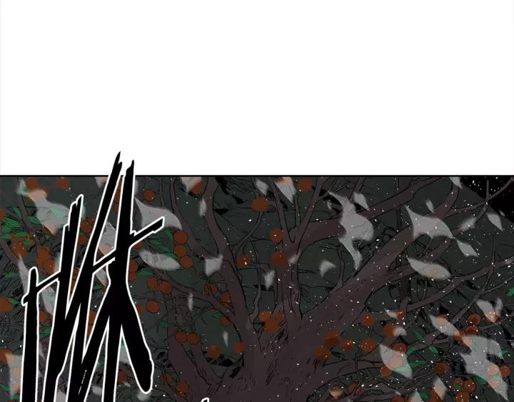 Sword Sheath's Child Ch.26 p80