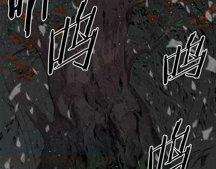 Sword Sheath's Child Ch.26 p81