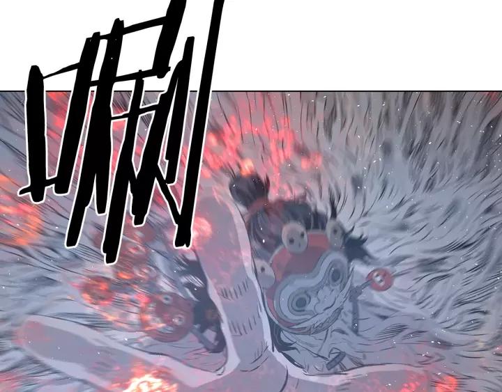 Sword Sheath's Child Ch.26 p96
