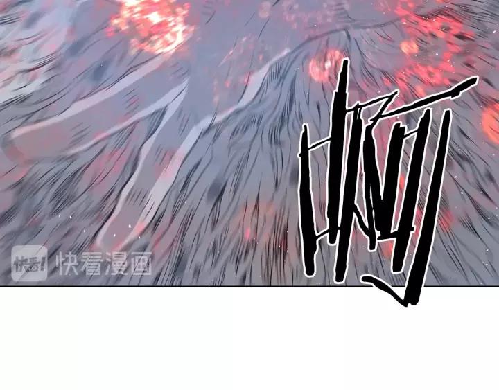 Sword Sheath's Child Ch.26 p97