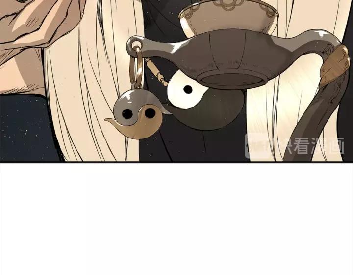 Sword Sheath's Child Ch.27 p102