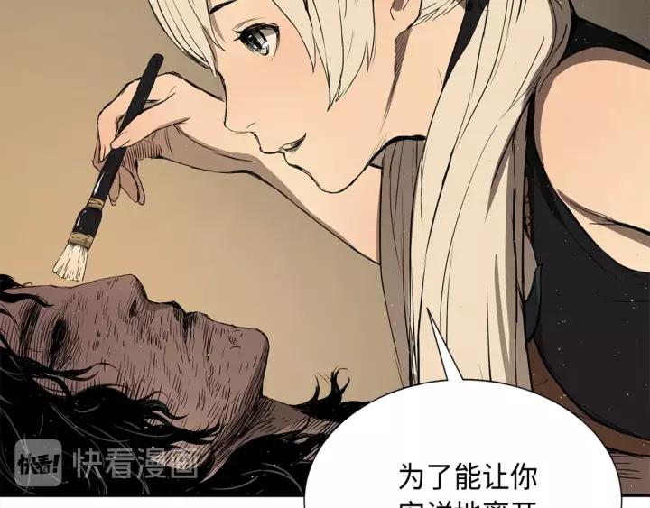 Sword Sheath's Child Ch.27 p114