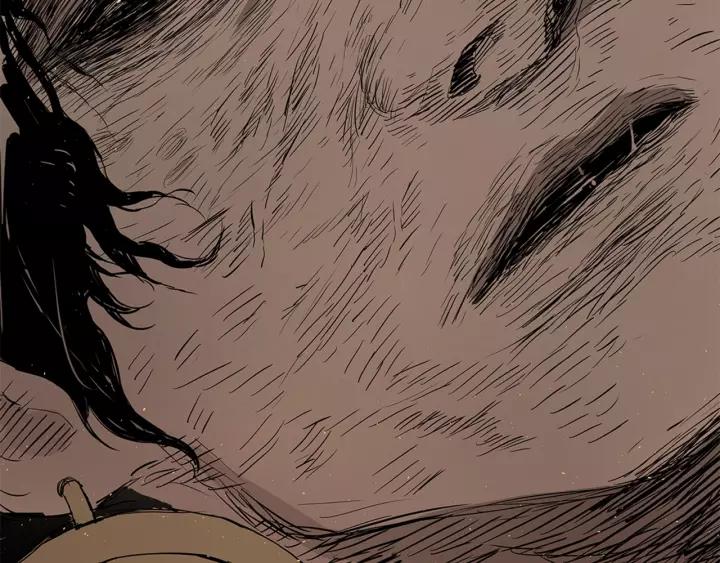 Sword Sheath's Child Ch.27 p117