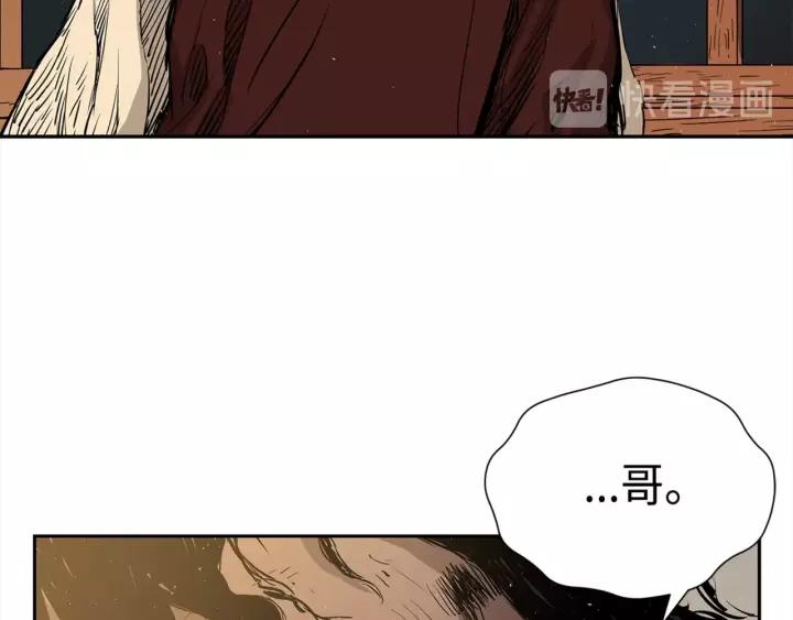 Sword Sheath's Child Ch.27 p128