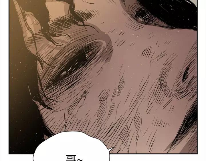Sword Sheath's Child Ch.27 p129