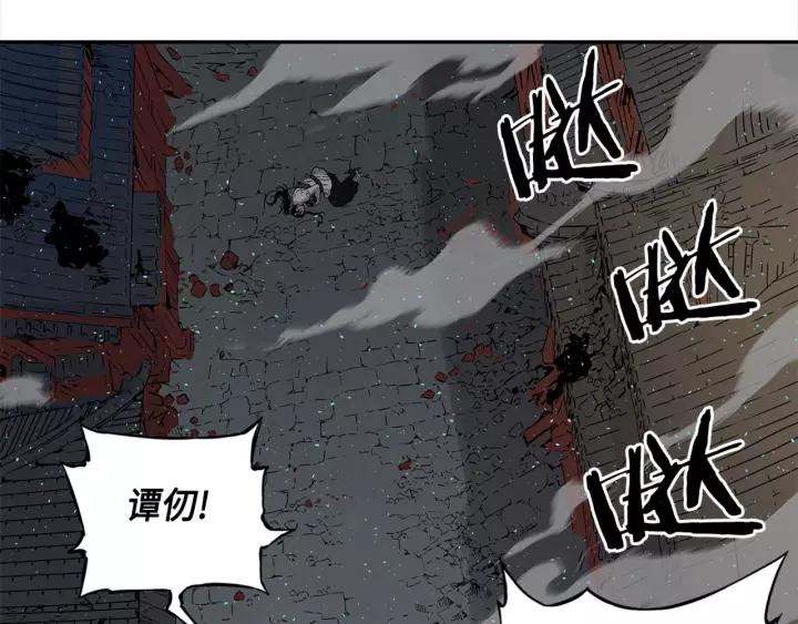 Sword Sheath's Child Ch.27 p13