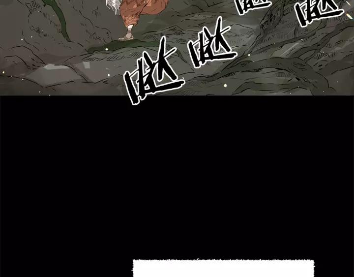 Sword Sheath's Child Ch.27 p133