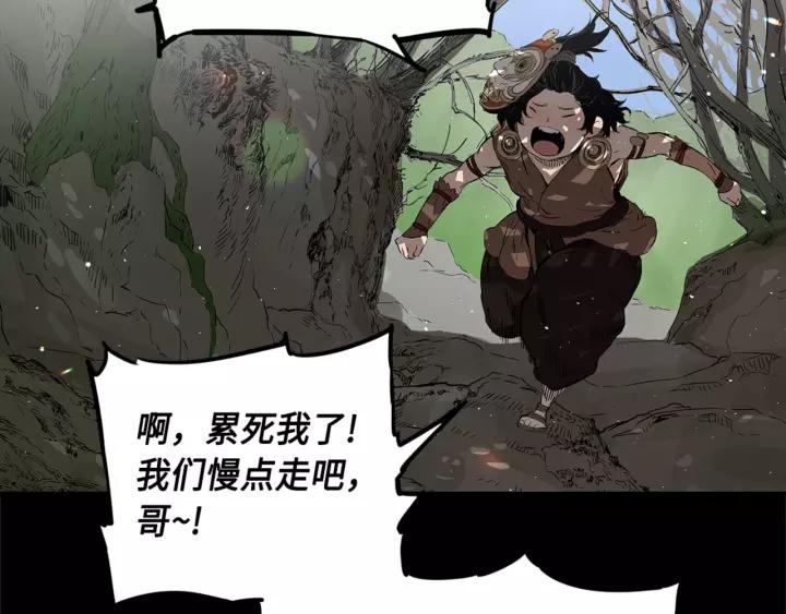 Sword Sheath's Child Ch.27 p137