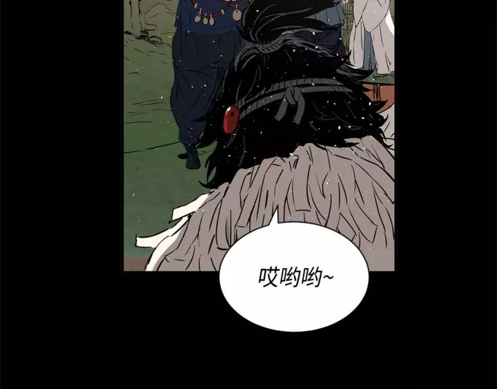 Sword Sheath's Child Ch.27 p146