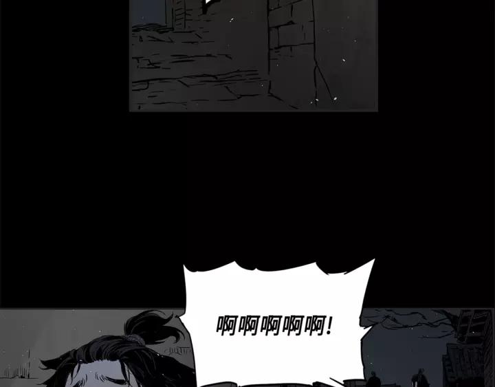 Sword Sheath's Child Ch.27 p159