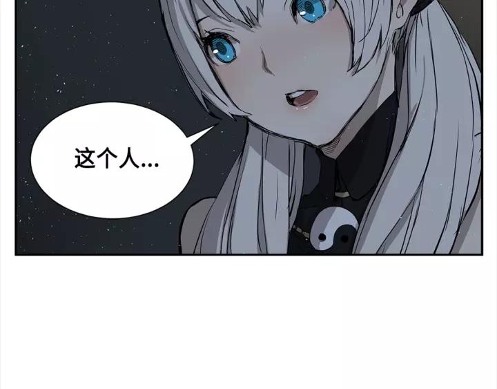 Sword Sheath's Child Ch.27 p16