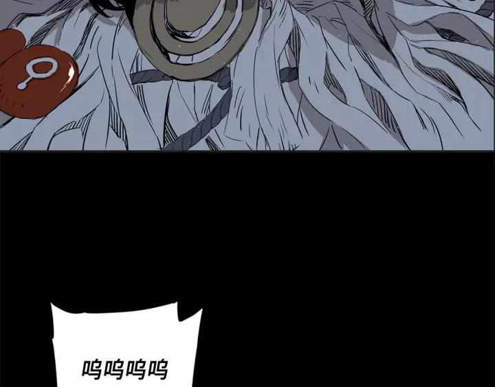Sword Sheath's Child Ch.27 p162