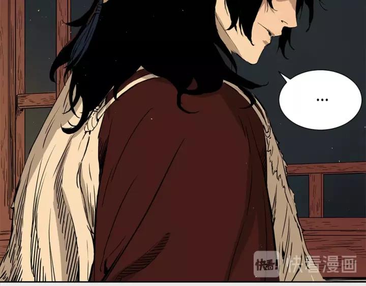 Sword Sheath's Child Ch.27 p174