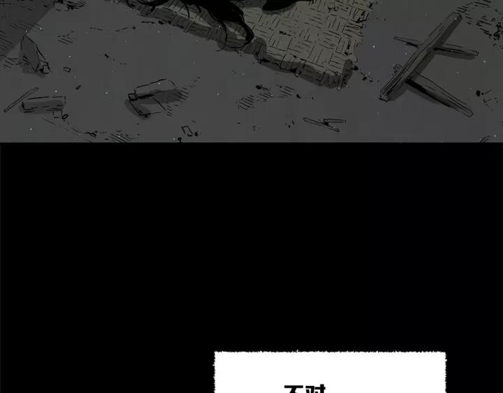 Sword Sheath's Child Ch.27 p179