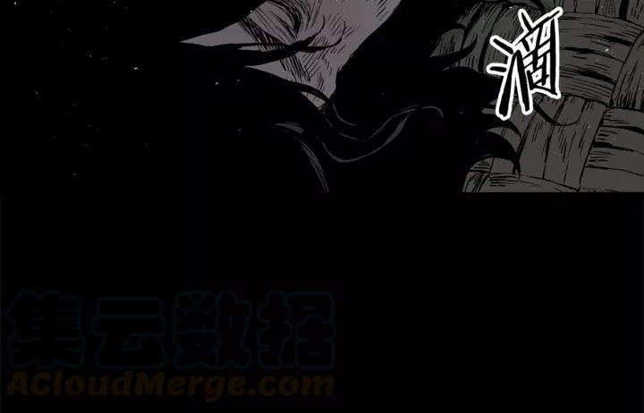 Sword Sheath's Child Ch.27 p181