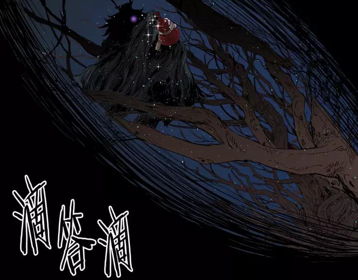 Sword Sheath's Child Ch.27 p185