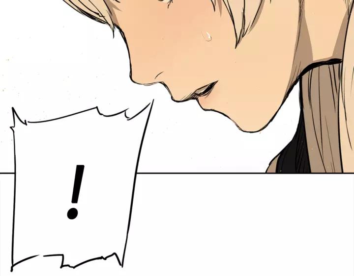 Sword Sheath's Child Ch.27 p196