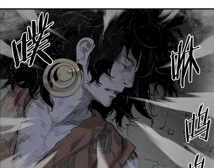 Sword Sheath's Child Ch.27 p20