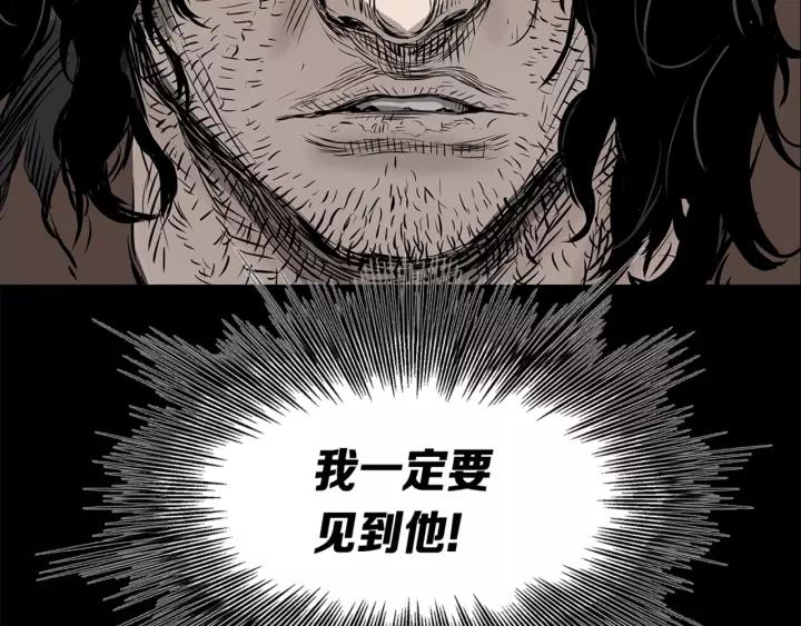 Sword Sheath's Child Ch.27 p209