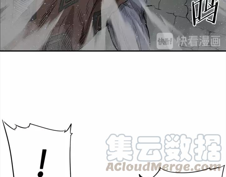 Sword Sheath's Child Ch.27 p21