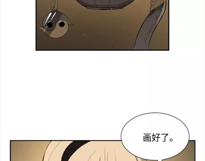 Sword Sheath's Child Ch.27 p219