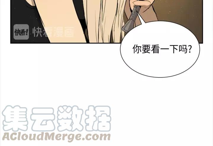 Sword Sheath's Child Ch.27 p221