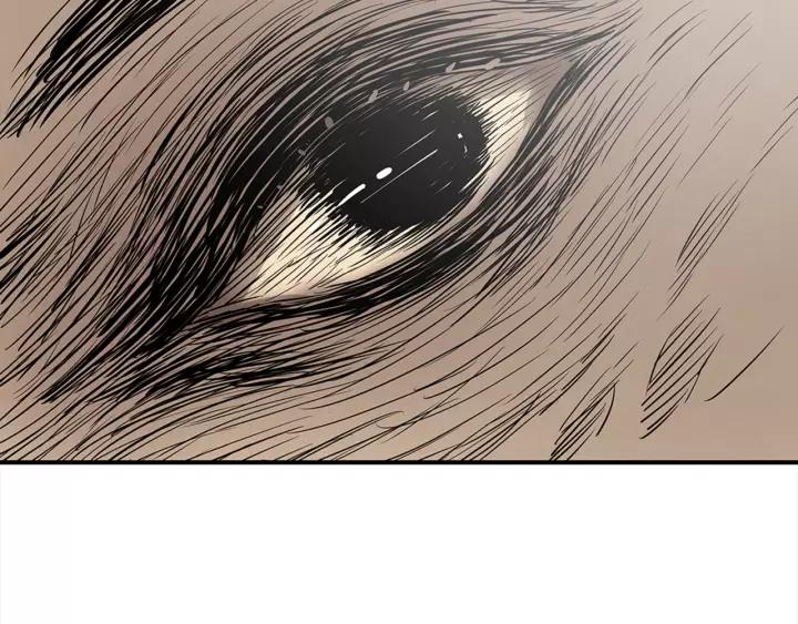 Sword Sheath's Child Ch.27 p224