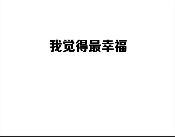 Sword Sheath's Child Ch.27 p225