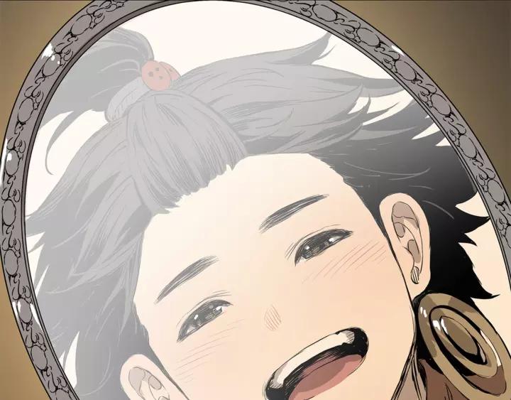 Sword Sheath's Child Ch.27 p226