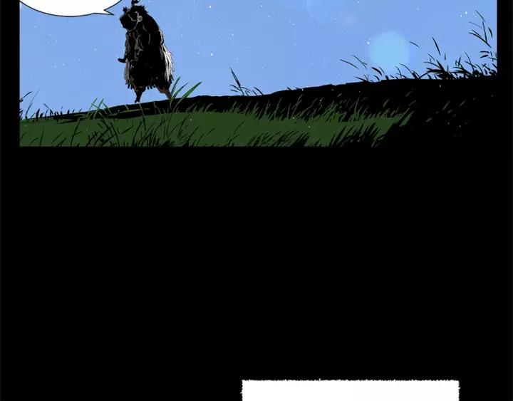 Sword Sheath's Child Ch.27 p237