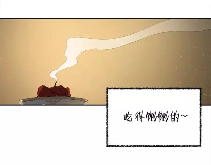 Sword Sheath's Child Ch.27 p240