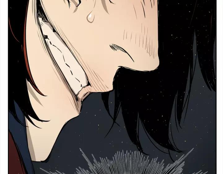 Sword Sheath's Child Ch.27 p246
