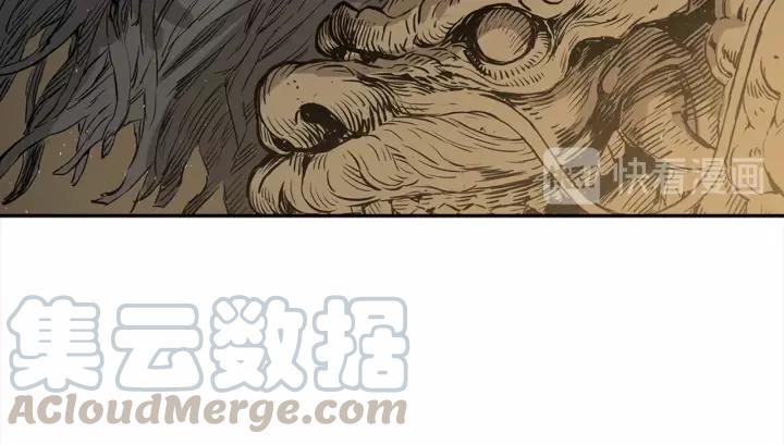 Sword Sheath's Child Ch.27 p251