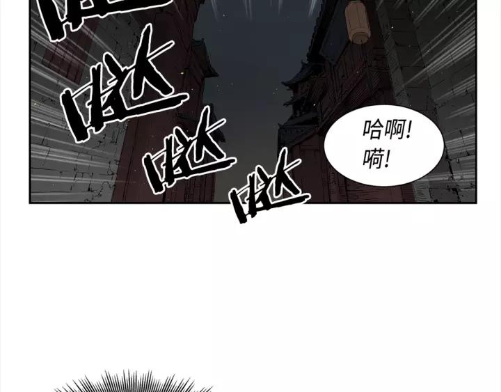 Sword Sheath's Child Ch.27 p30